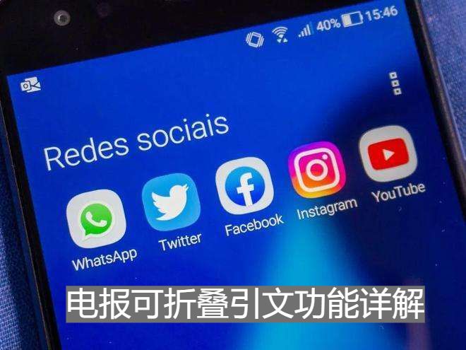 Telegram无法登录验证，telegram登录不上一直打转
