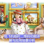 Telegram官网下载安装