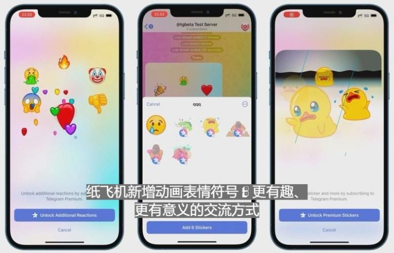 Telegram X和telegram有什么区别，telegram和teleplus