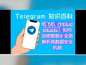 telegram x怎么设置汉语，telegram怎么改汉语