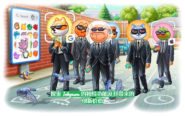 Telegram官网下载：网页版文件预览