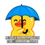 Telegram官网下载：中文版错误日志