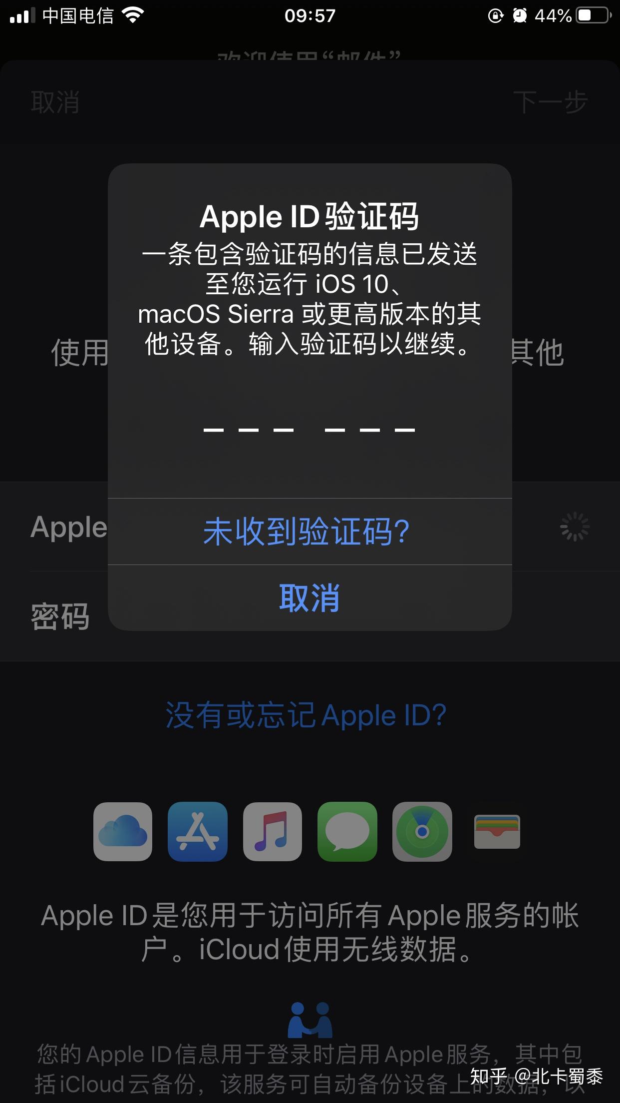 无法接收Telegram验证码？教你解决其他设备登录问题！-2